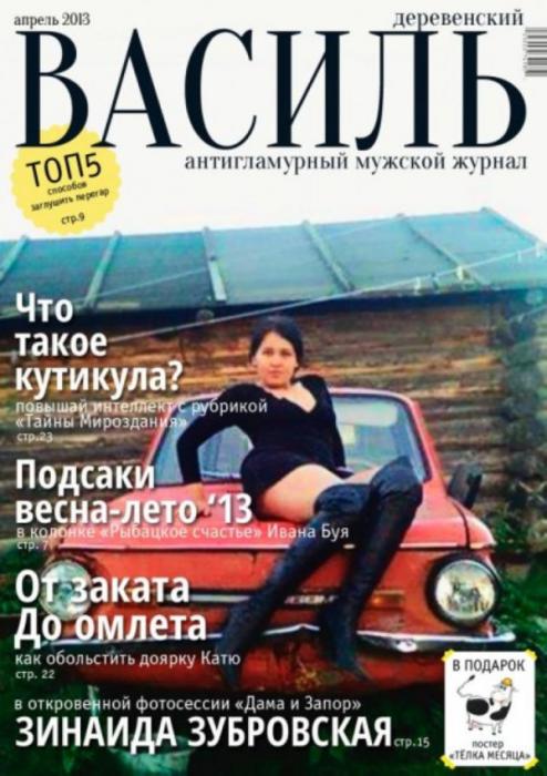 Надписи,объявления и прочее