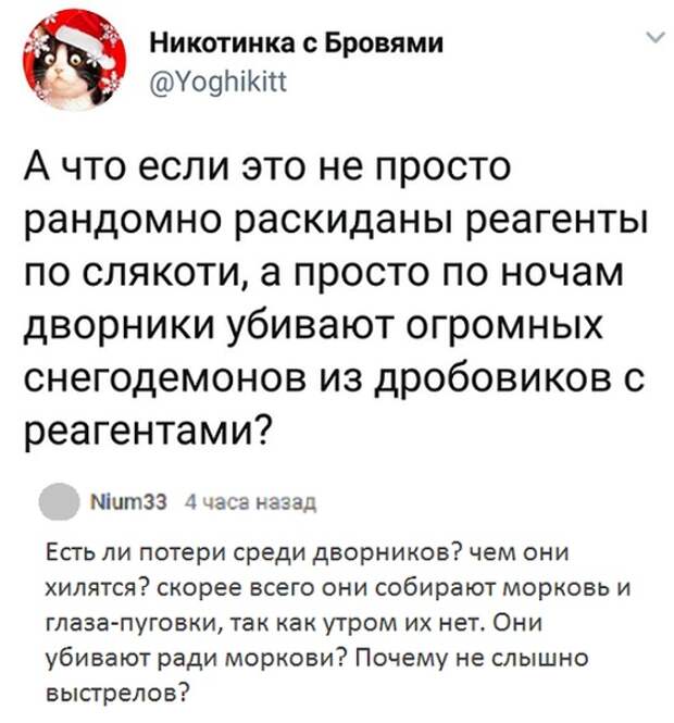 Юмористы из социальных сетей отжигают Юмористы из социальных сетей отжигают