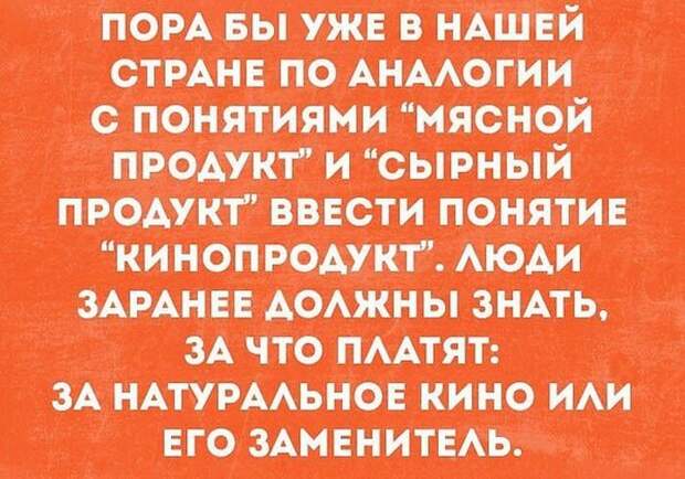 ЭТИ ФРАЗЫ НЕСОМНЕННО ПОДНИМУТ ВАШЕ НАСТРОЕНИЕ