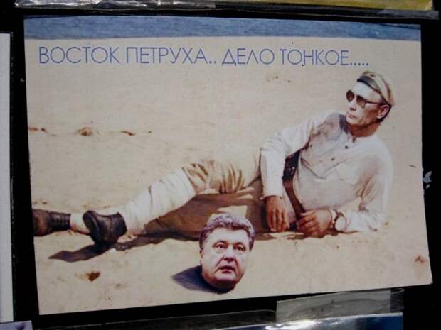 Шокирующий крымский юмор с политическим уклоном крым, магнитики, россия, юмор