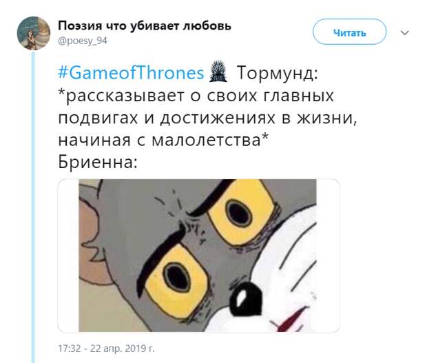 Тормунд флиртует. Брутальную романтику персонажа "Игры престолов" оценили в сети