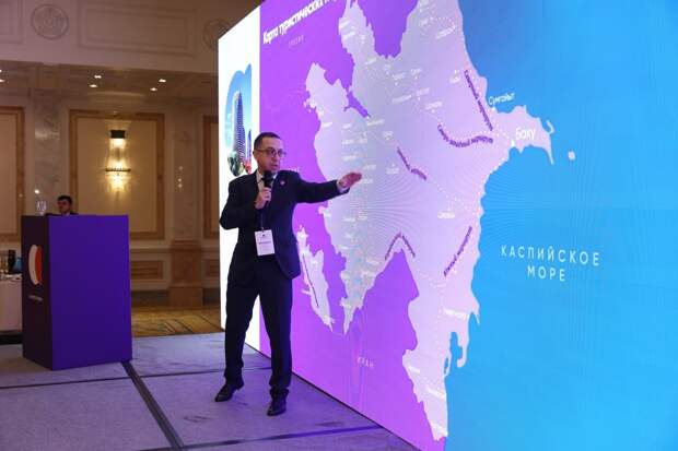 Туристические возможности Азербайджана представили в Петербурге