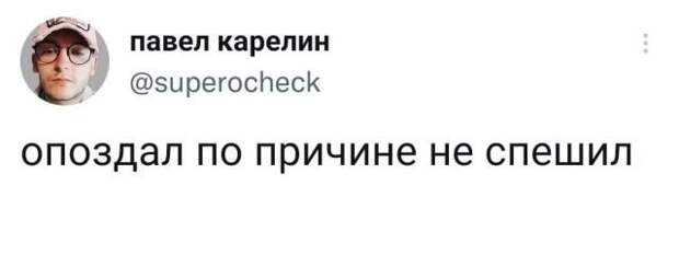 Подборка забавных твитов обо всем