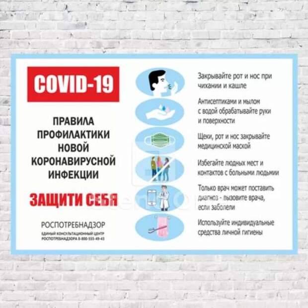 Прикольные вывески. Подборка chert-poberi-vv-chert-poberi-vv-51360614122020-2 картинка chert-poberi-vv-51360614122020-2