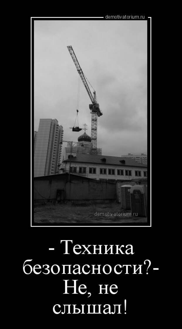 Прикольные демотиваторы на Бугаге (13 шт)