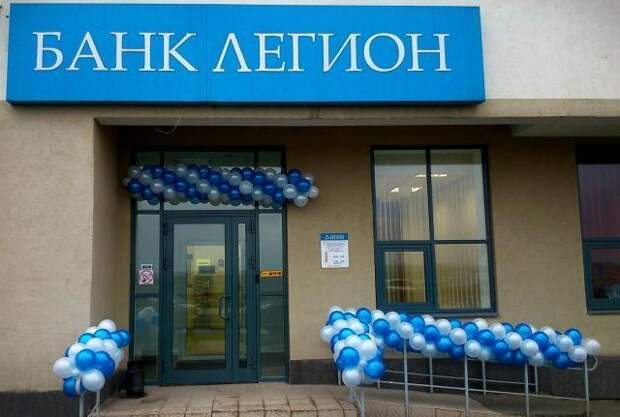 Крах банка «Легион» и хищение 122 миллионов: банкира взяли под стражу