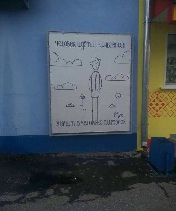 Прикольные объявления объявления, прикол, юмор
