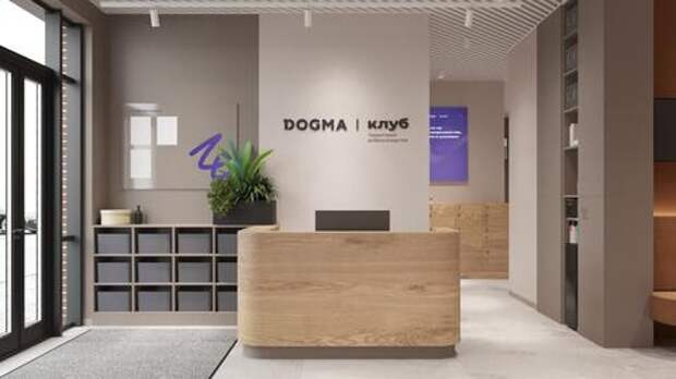 Утвержден дизайн-проект соседского центра DOGMA Клуб в микрорайоне «Самолет» на Западном Обходе Краснодара