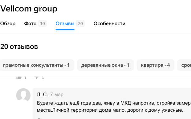 Коломенский.png Коломенский.png