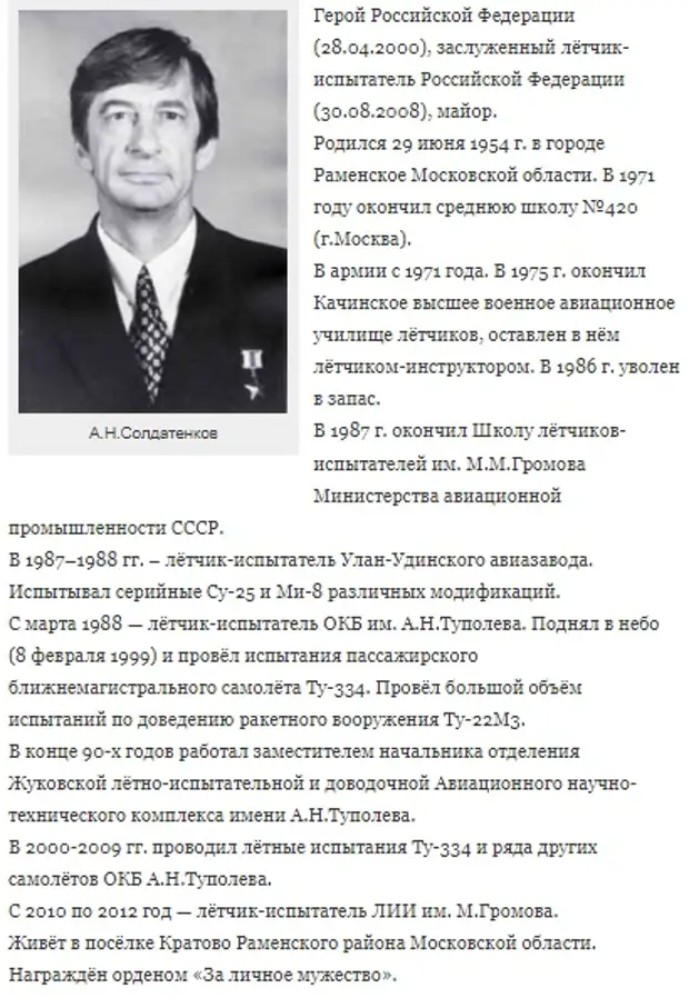 Этот день в авиации. 29 июня