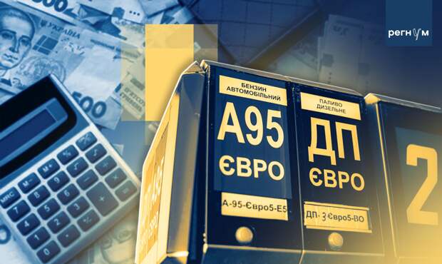 Налог по-новому: правительство Украины доит граждан, чтобы пощадить казино