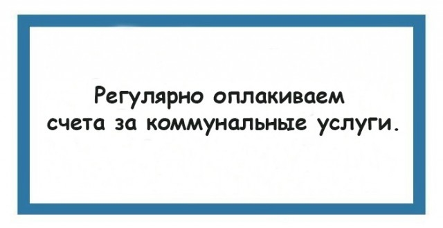 Забавные рассуждения о жизни