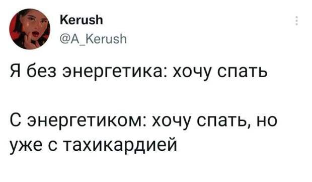 Подборка забавных твитов обо всем
