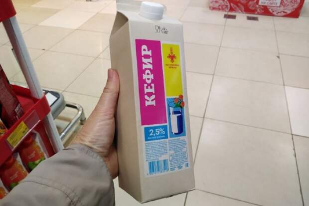 Племзавод "Ирмень" начал выпускать молочную продукцию в серой упаковке