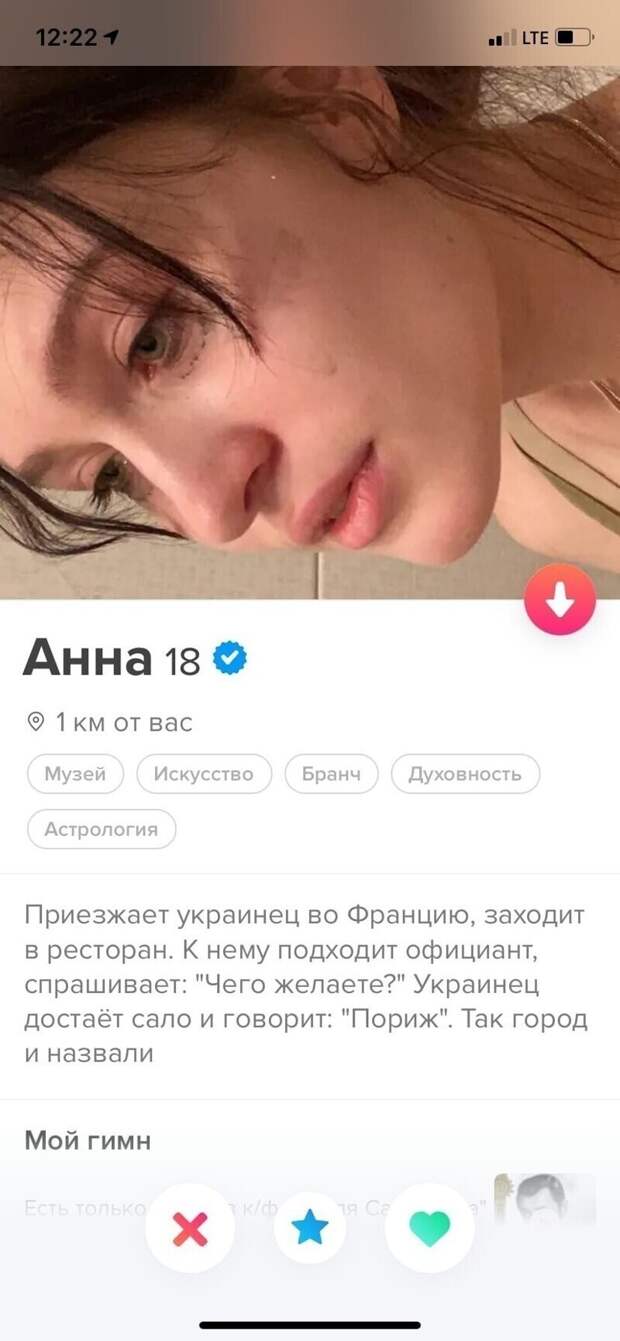 1. Когда у девушки отменное чувство юмора - это огромный плюс 1. Когда у девушки отменное чувство юмора - это огромный плюс