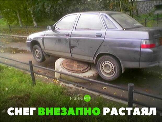 Свежая подборка автоприколов авто, автоприколы, приколы