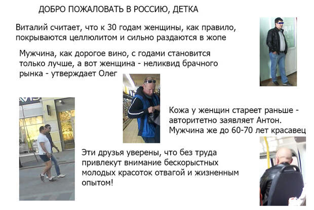 Добро пожаловать! Добро пожаловать!