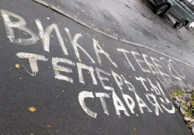 Романтики с большой дороги Романтики с большой дороги