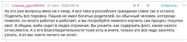 ДЛЯ СОБЧАК НАЧИНАЕТСЯ ВРЕМЯ НЕОЖИДАННОСТЕЙ