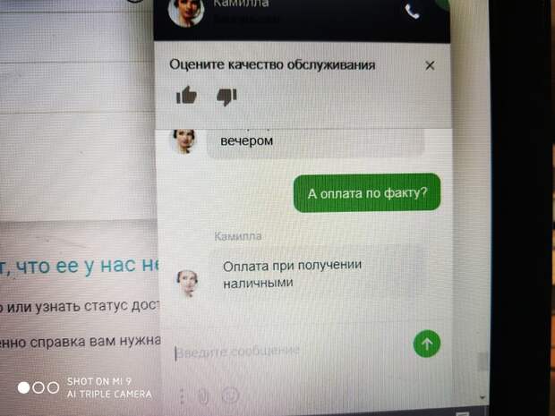 Больным коронавирусом начали продавать фальшивые справки о здоровье