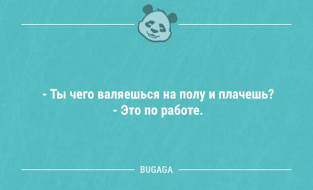 Смешные анекдоты в середине недели (16 шт)