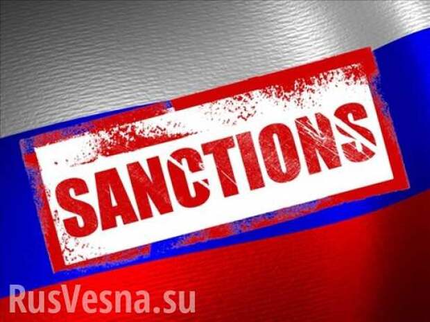 Республиканцы задерживают санкции к РФ из-за опасений нефтяников | Русская весна