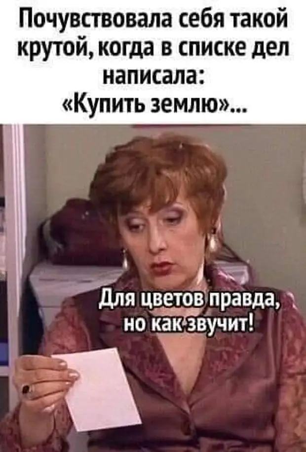 Роза Львовна по привычке пыталась что-то из себя строить, но стройматериалы были уже не те... Роза Львовна по привычке пыталась что-то из себя строить, но стройматериалы были уже не те... почему, сладкий, когда, встать, домой, мужики, полковник, воинской, Потом, понял, стакане, потом, говорит, Андрюша, холодный, спросите, столовой, столько, воздушных, связка