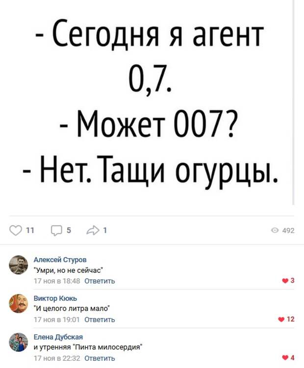 Очередная порция перлов, от весельчаков из социальных сетей Очередная порция перлов, от весельчаков из социальных сетей
