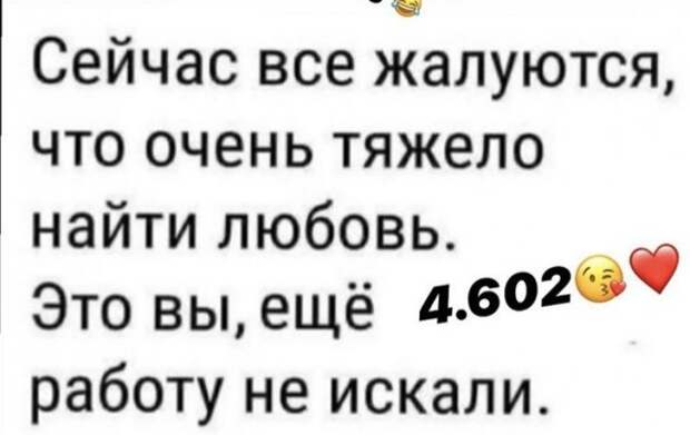 Карантин, еда и удаленка: что волнует пользователей в Сети