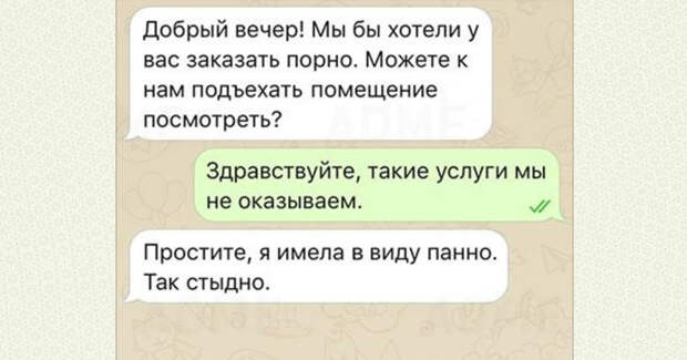 Как-то уж совсем неловко получилось