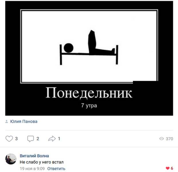 Очередная порция перлов, от весельчаков из социальных сетей Очередная порция перлов, от весельчаков из социальных сетей