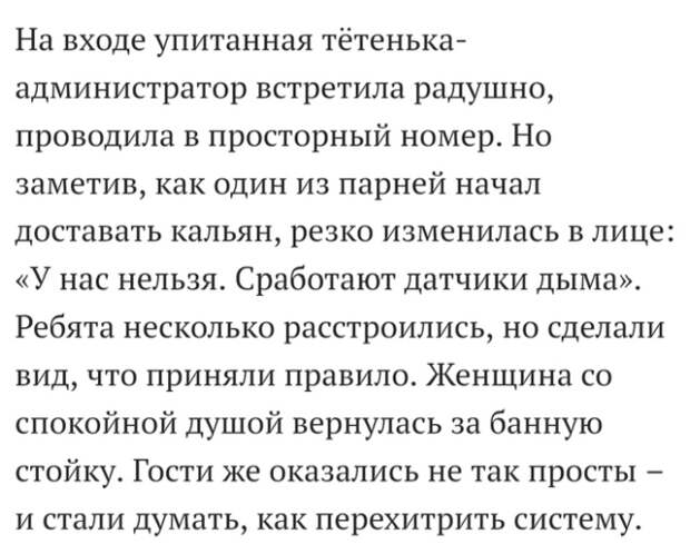 Истории, за которые людям становится стыдно