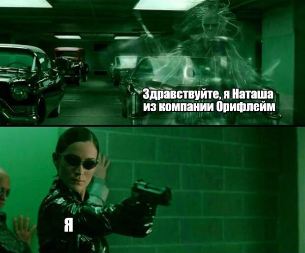 Мемчики на вечер.