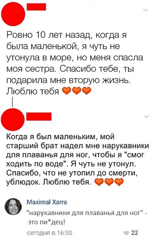 Юмористы из социальных сетей отжигают Юмористы из социальных сетей отжигают