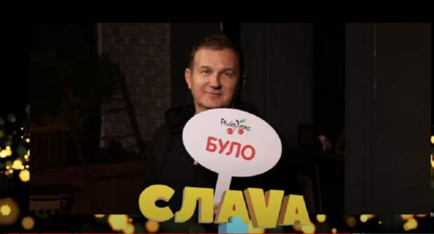Юрий Горбунов в программе "Слава +"