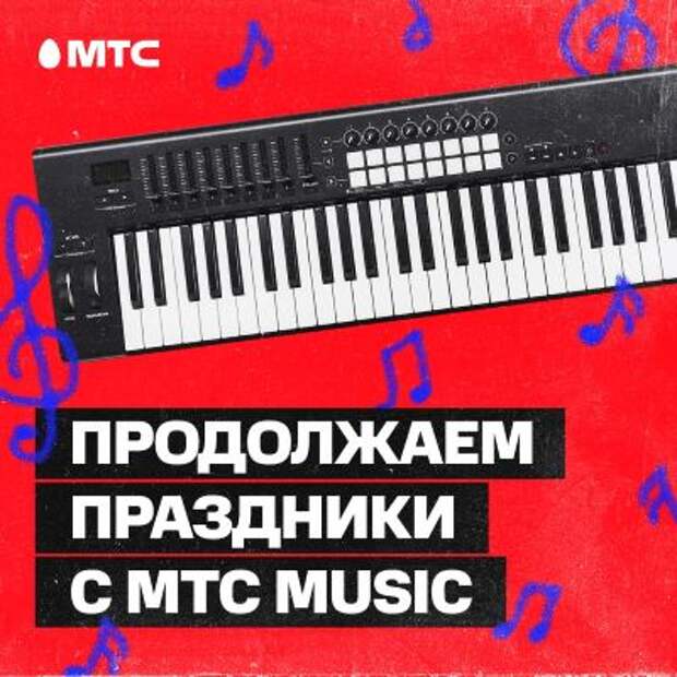 АФК "Система" пока не планирует снижать свою долю в МТС АФК "Система" пока не планирует снижать свою долю в МТС