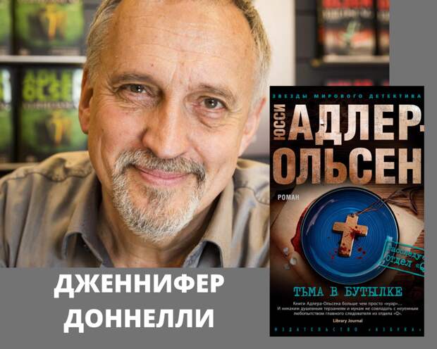 6 художественных книг июня (часть 1)