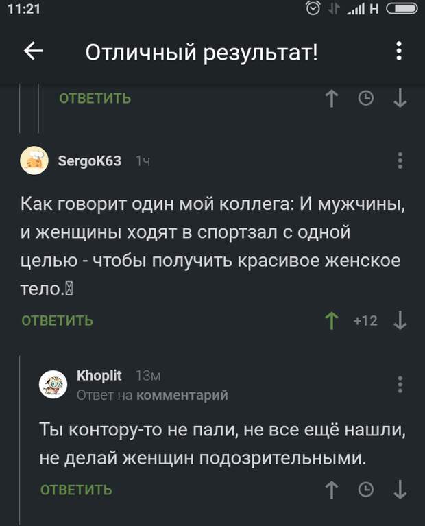 Секрет Секрет