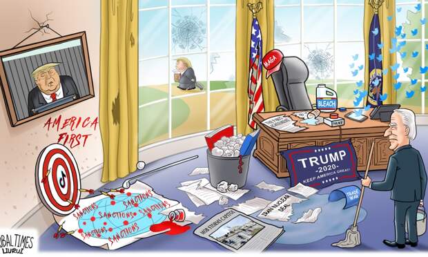 Отменяя наследие Трампа