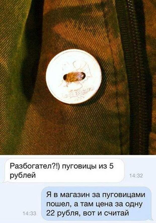 СМС-бомба! Обалденно!