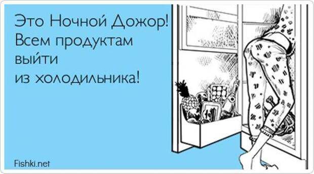 Прикольные открытки (30 фото)