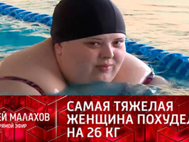 Самая тяжелая программа. Самая тяжелая программа. Самая тяжелая женщина в россии. Kerbal space program большая ракета. Блейн сандер пауэрлифтинг.