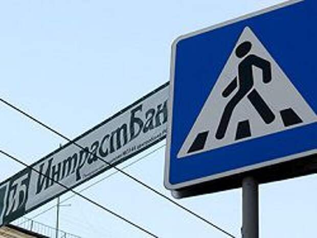 Интрастбанк признал нехватку ликвидности Интрастбанк признал нехватку ликвидности