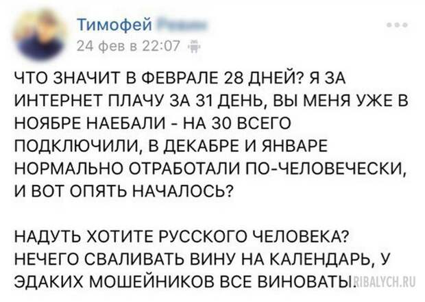 комменты из соцсетей