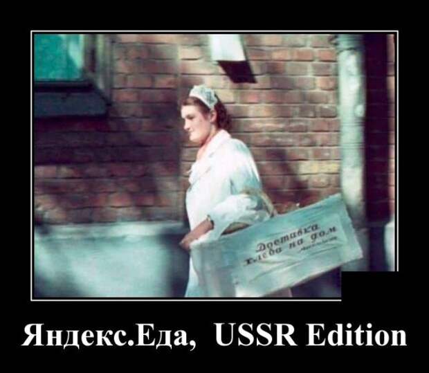 demotivatory-demotivator-smeshnye-demotivatory-demotivator-so-smyslom