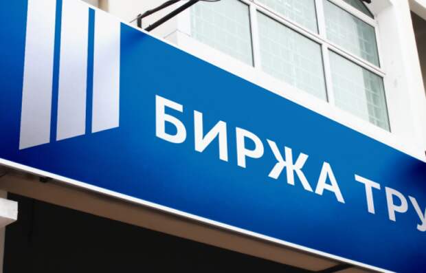 Пособие по безработице по новой формуле: на какую сумму смогут рассчитывать россияне Пособие по безработице по новой формуле: на какую сумму смогут рассчитывать россияне