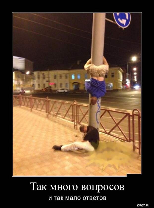 demotivators_funny_pics_gagz_ru_001170