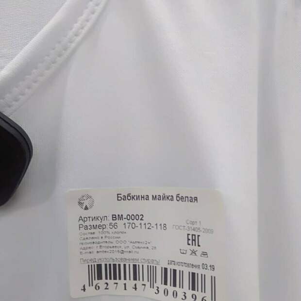 А дедкины в продажу не поступали? А дедкины в продажу не поступали? магазин, маразмы, непонятное, прикол, смешное, странное, ценники, юмор