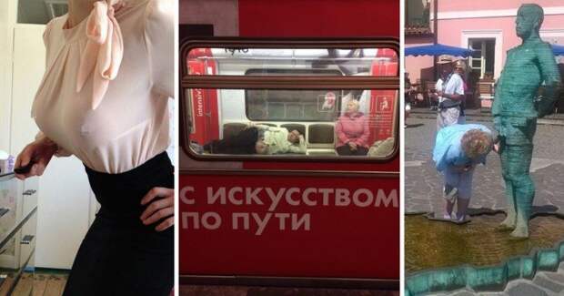 Сумасшедшие люди без комплексов Сумасшедшие люди без комплексов