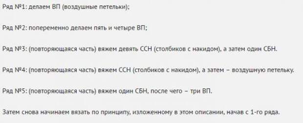 Вязание детских пледов крючком